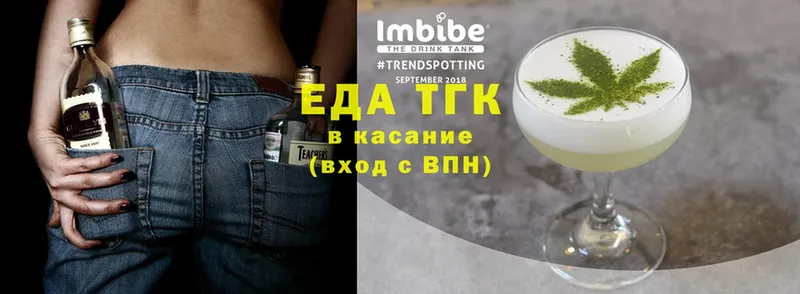 blacksprut зеркало  где найти наркотики  Новоаннинский  Еда ТГК конопля 